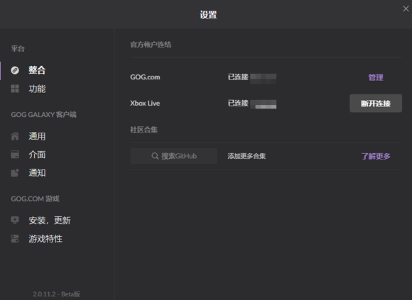 巫师3GOG平台领取没有连接steam选项解决办法 GOG怎么连接steam