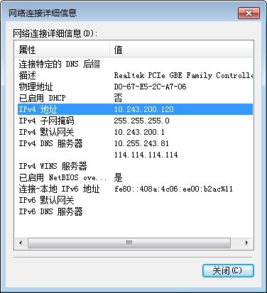 泰拉瑞亚1.4多人联机教程 远程联机设置指南