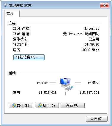 泰拉瑞亚1.4多人联机教程 远程联机设置指南