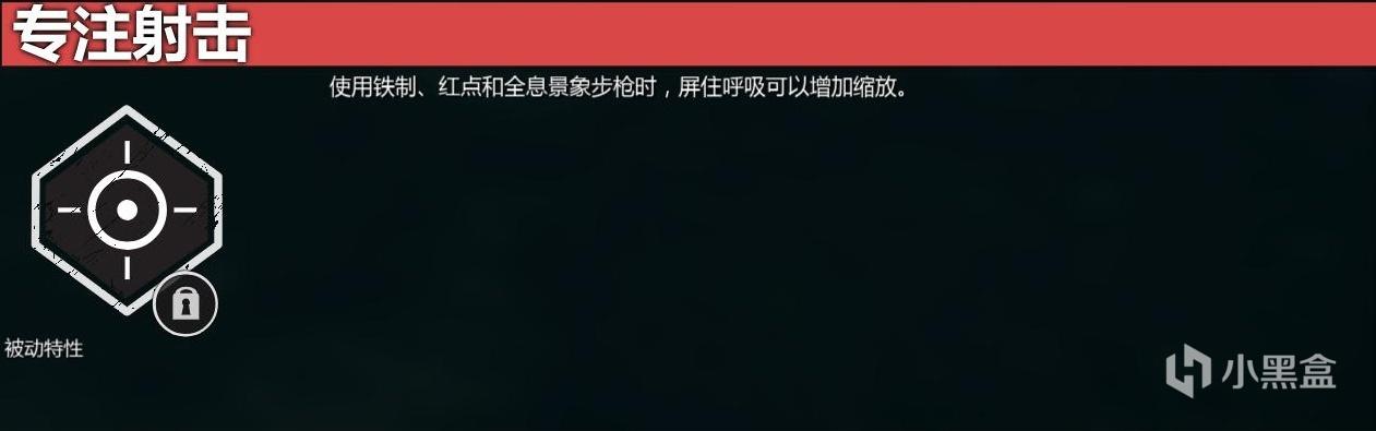 猎人野性的呼唤武器技能一览 全武器技能效果分享