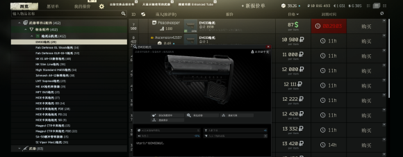 逃离塔科夫12.6.2版HK416高性价比改枪方案 HK416低价格改枪方案