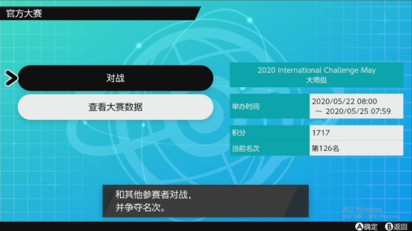 宝可梦剑盾界限雨天水系队伍构筑心得