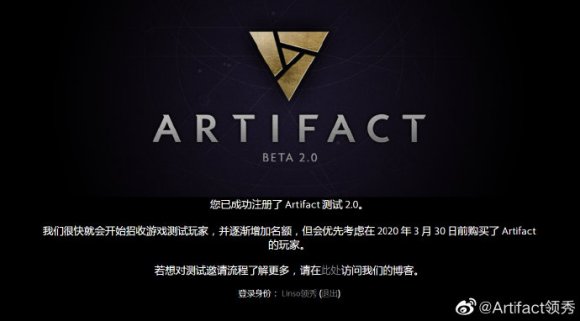 Artifact2.0测试资格获取攻略 如何获取测试资格