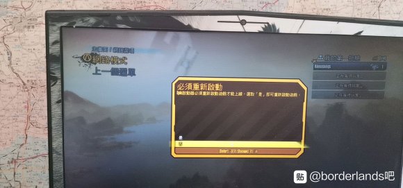 EPIC无主之地2无法连接到EPIC解决方法一览