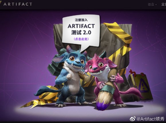 Artifact2.0测试资格获取攻略 如何获取测试资格