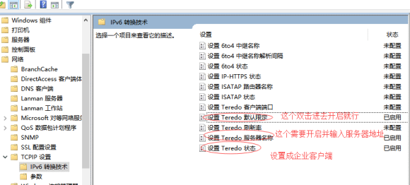 盗贼之海无法线上多人联机解决方法