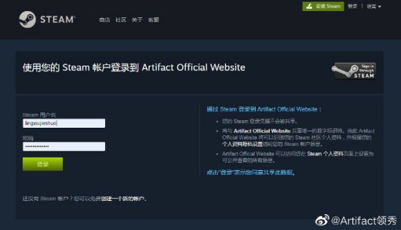 Artifact2.0测试资格获取攻略 如何获取测试资格