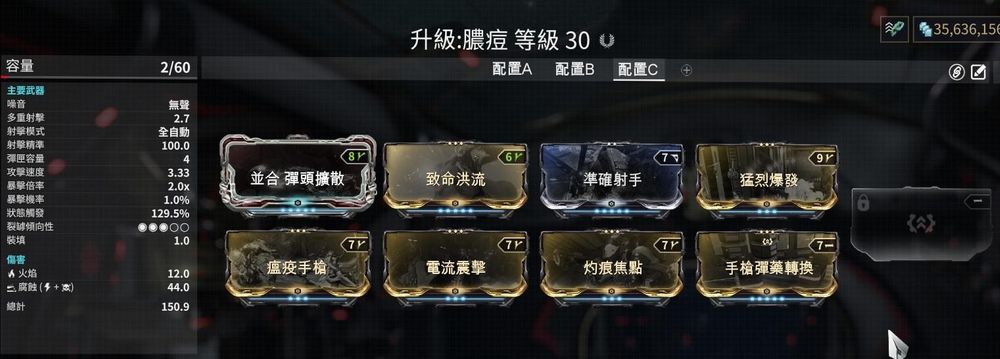 Warframe星际战甲Wukong使用攻略 战甲Wukong怎么配卡