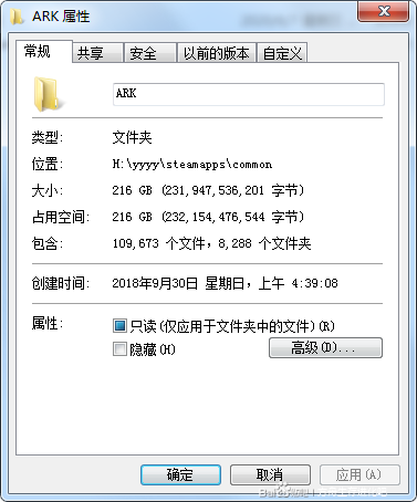 EPIC方舟生存进化实际所需硬盘容量一览 需要多大的硬盘容量