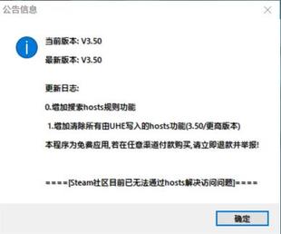 移动网无法裸连EPIC平台解决方 移动网怎么裸连EPIC平台