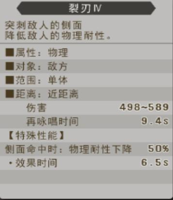 异度之刃决定版战斗系统详解 战斗系统入门攻略_战斗入门指南