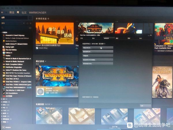 战锤全面战争2更新后无法进入游戏解决方案 大肚王版本更新后进不了游戏怎么办?