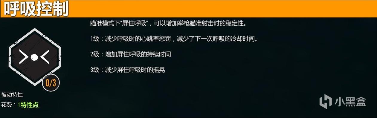 猎人野性的呼唤武器技能一览 全武器技能效果分享