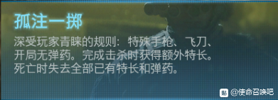 使命召唤16现代战争6月24日游戏列表更新一览 6月24日更新了什么