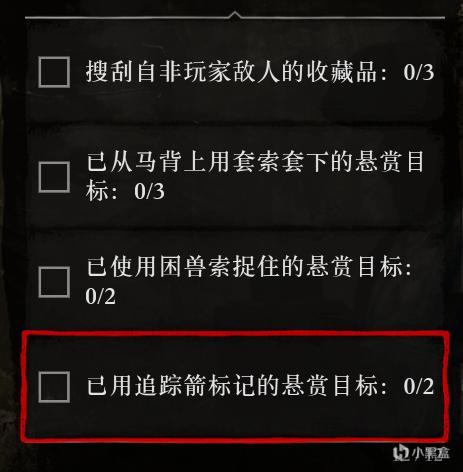 《荒野大镖客2》6月15日每日挑战内容一览