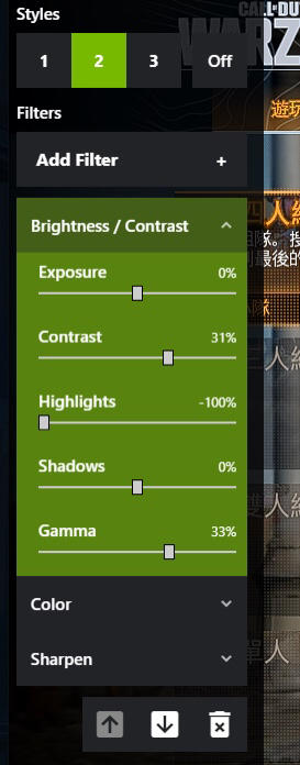 使命召唤:战区画面与滤镜设置分享