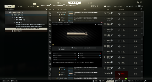 逃离塔科夫12.6.2版HK416高性价比改枪方案 HK416低价格改枪方案