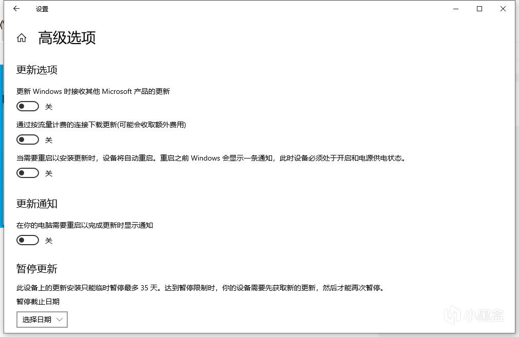 绝地求生win10系统优化分享