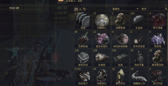 warframe29.0惊惧之心版本I系平原能量塔机制一览 能量塔打法攻略_能量塔机制