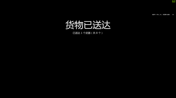 GTA5航母商战任务流程一览 航空母舰地图及要素分享