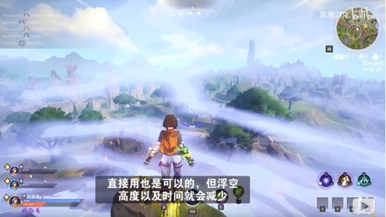 Spellbreak无限悬空飞行教程 无限飞行方法分享