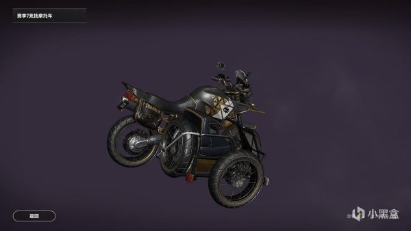 绝地求生第七赛季排位赛奖励一览 PUBG中S7赛季结算奖励有什么