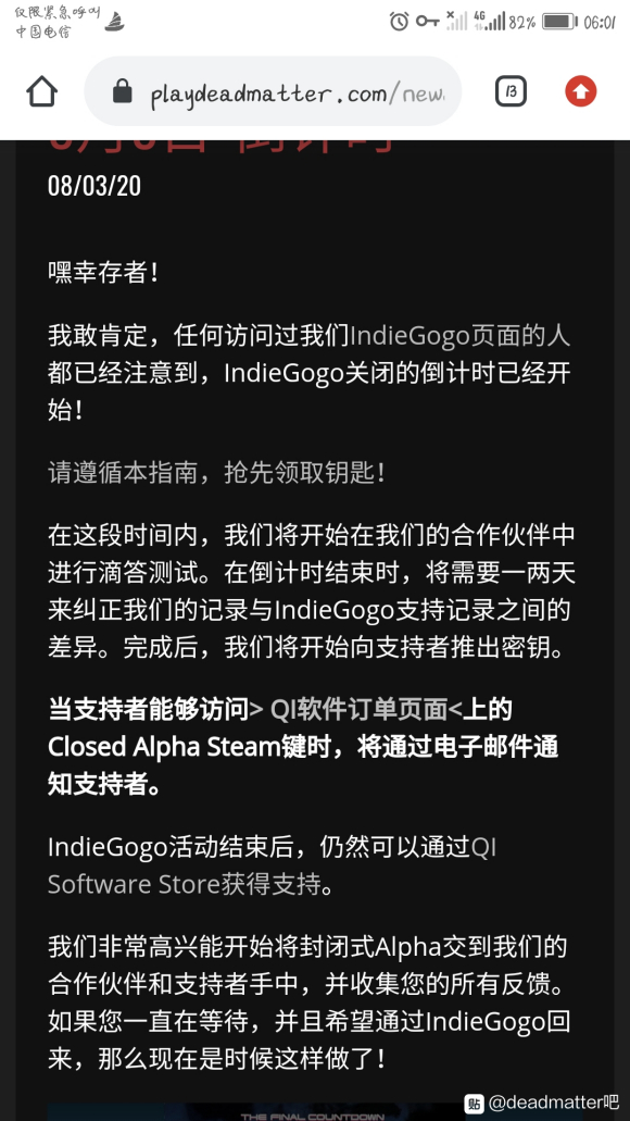 死亡物质CdKey领取指南 预购玩家领取方法