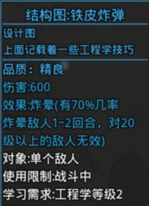 大千世界利姆露副本掉落物品大全 利姆露副本掉落什么