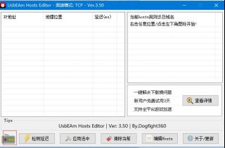 微软模拟飞行2020下载问题解决方法汇总 常见下载运行问题解决方法_下载速度过慢