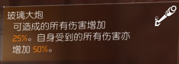 全境封锁2TU10电工全流派打法配装详解攻略 新版本电工怎么玩_常用装备