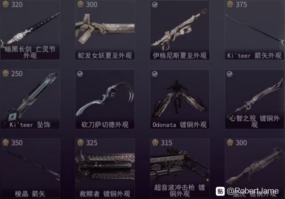 Warframe TENNOCON Baro Ki'Teer携带商品一览