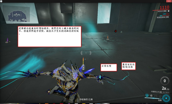 warframe29.0版本卡提努之爪武器强度分析 卡提努之爪好用吗