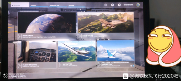 《微软模拟飞行2020》1050ti实机测试效果一览 1050ti帧数一览
