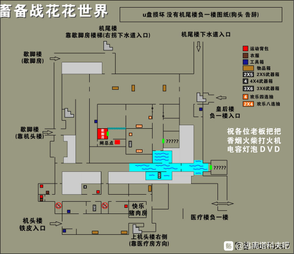 逃离塔科夫12.7新储备站地图一览 储备站地下高清地图