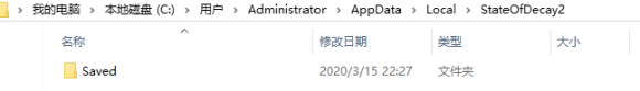 腐烂国度2巨霸版存档保存自游戏的更新版本解决方法 登陆失败怎么解决