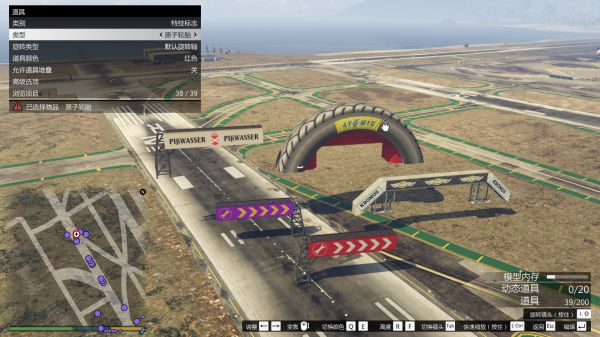 GTA5夏日特辑版本制作器更新内容一览 制作器新增要素分享