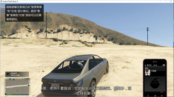 GTA5游艇任务奖励服装具体位置一览 做完游艇任务服装怎么获得