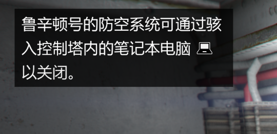 GTA5航母商战任务流程一览 航空母舰地图及要素分享