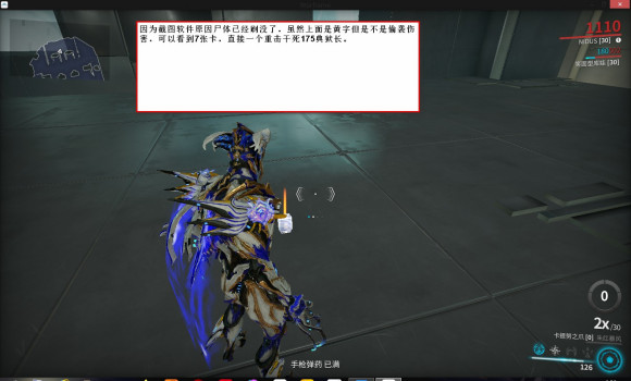 warframe29.0版本卡提努之爪武器强度分析 卡提努之爪好用吗