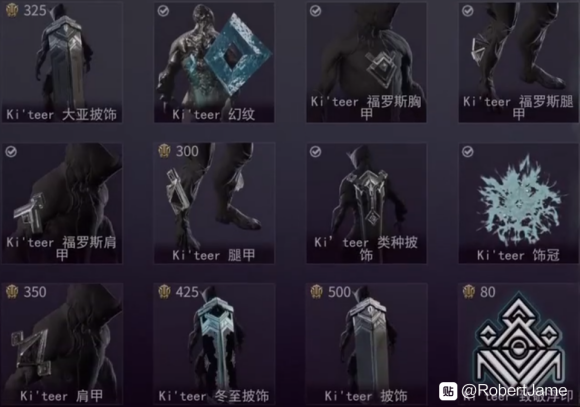 Warframe TENNOCON Baro Ki'Teer携带商品一览