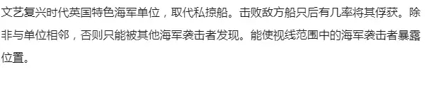 文明6英格兰文明优势打法分析 英格兰文明适合什么打法与胜利方法_文明分析