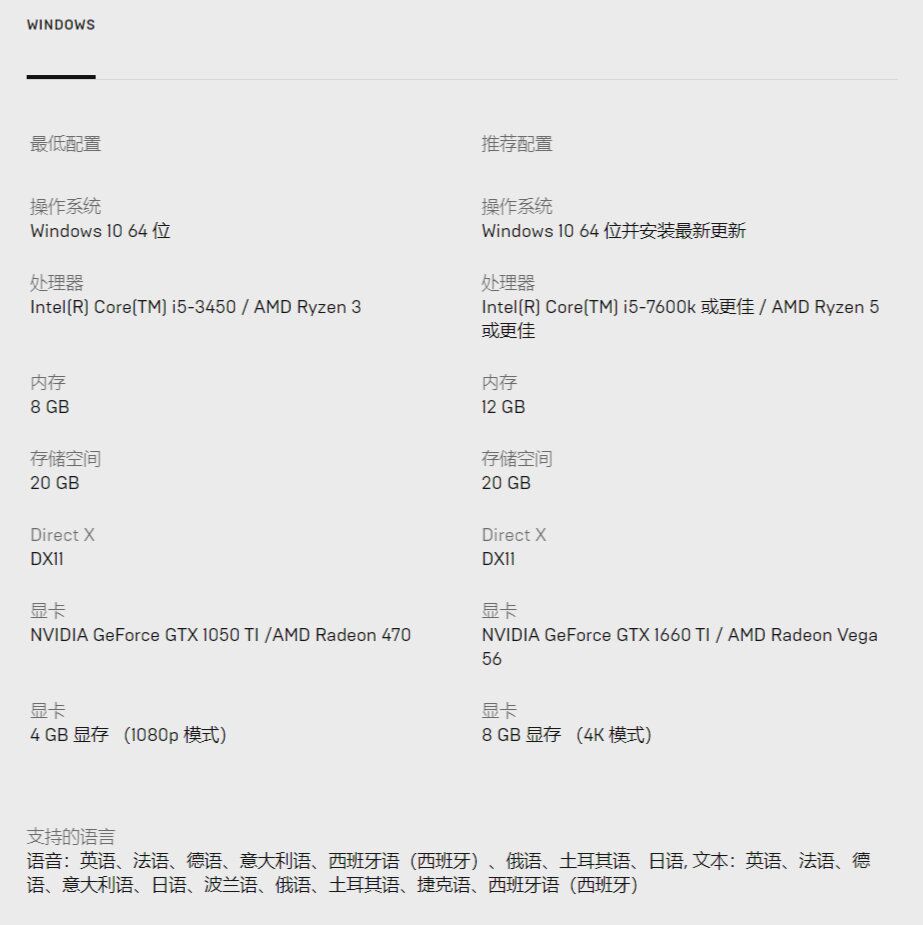 孤岛危机重制版配置要求高吗 最低配置及推荐配置一览