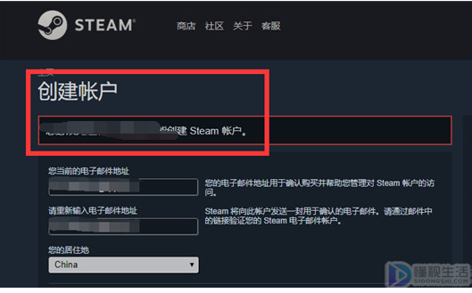 steam你画我猜叫什么