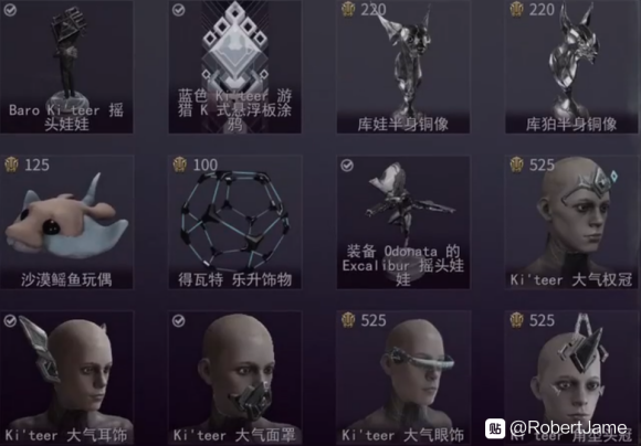 Warframe TENNOCON Baro Ki'Teer携带商品一览