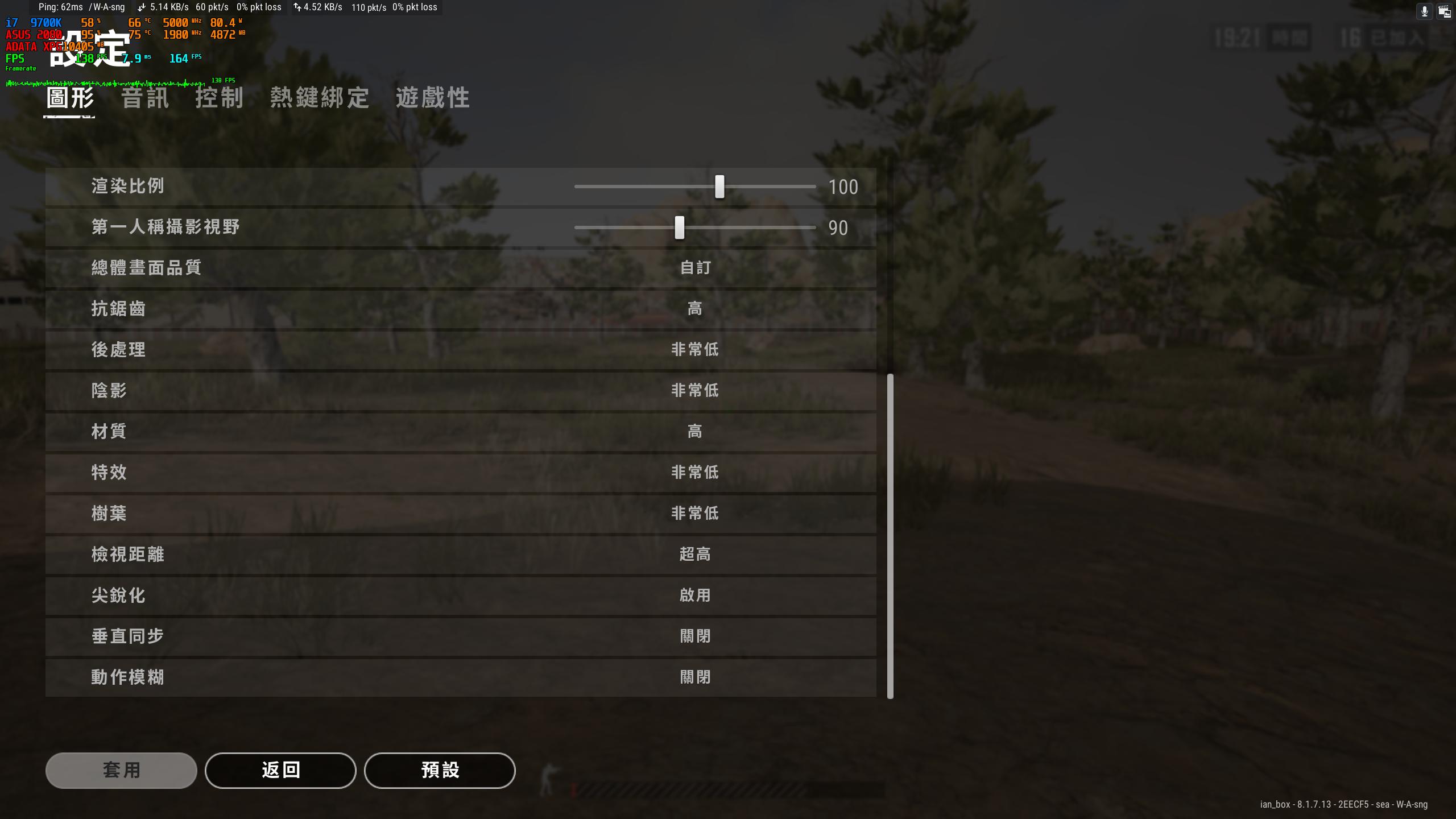 绝地求生CPU使用率过高解决方法 PUBG游戏卡顿该如何解决