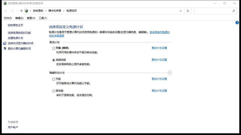 绝地求生低配无滤镜的N卡设置分享 PUBG的N卡控制面板该如何设置、提升帧数设置