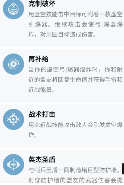 命运2影临赛季泰坦强力BD推荐 新版本泰坦主流配装_<span>无愧暴虐暗影</span>