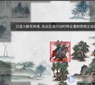 鬼谷八荒木灵珠怎么获得