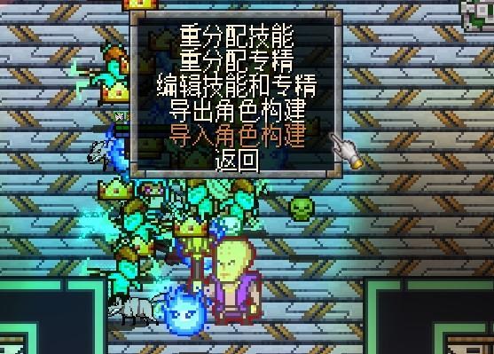 Chronicon1.0正式版全NPC作用介绍 全NPC图鉴_克雷姆