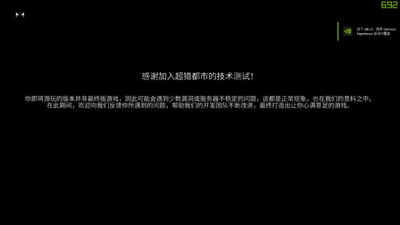 超猎都市语言支持情况一览 游戏支持中文吗